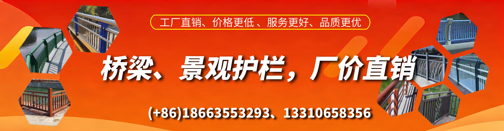 舞钢桥梁护栏生产厂家